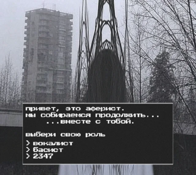 aph.whatsnext — материал pic2
