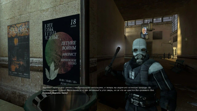 Half Life 2 early posters — материал pic2