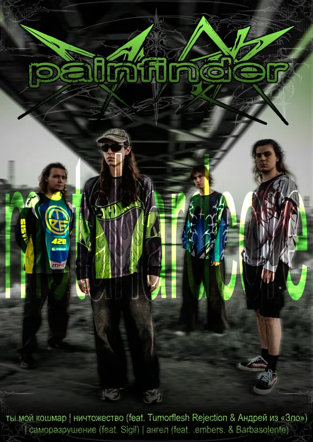 Постер Painfinder к релизу metahardcore