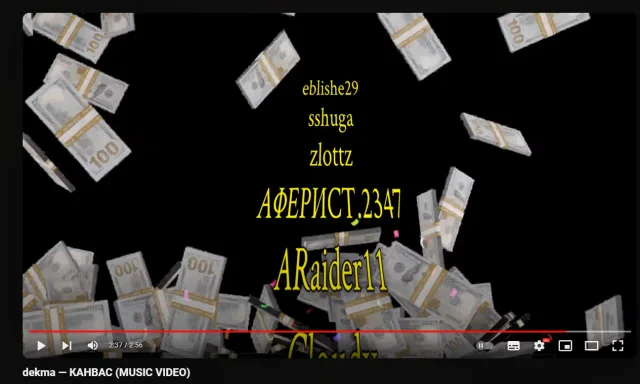 dkma.dmt — материал pic1