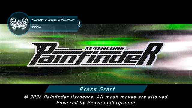 Загрузочный экран Need for Speed: Underground с логотипом Painfinder