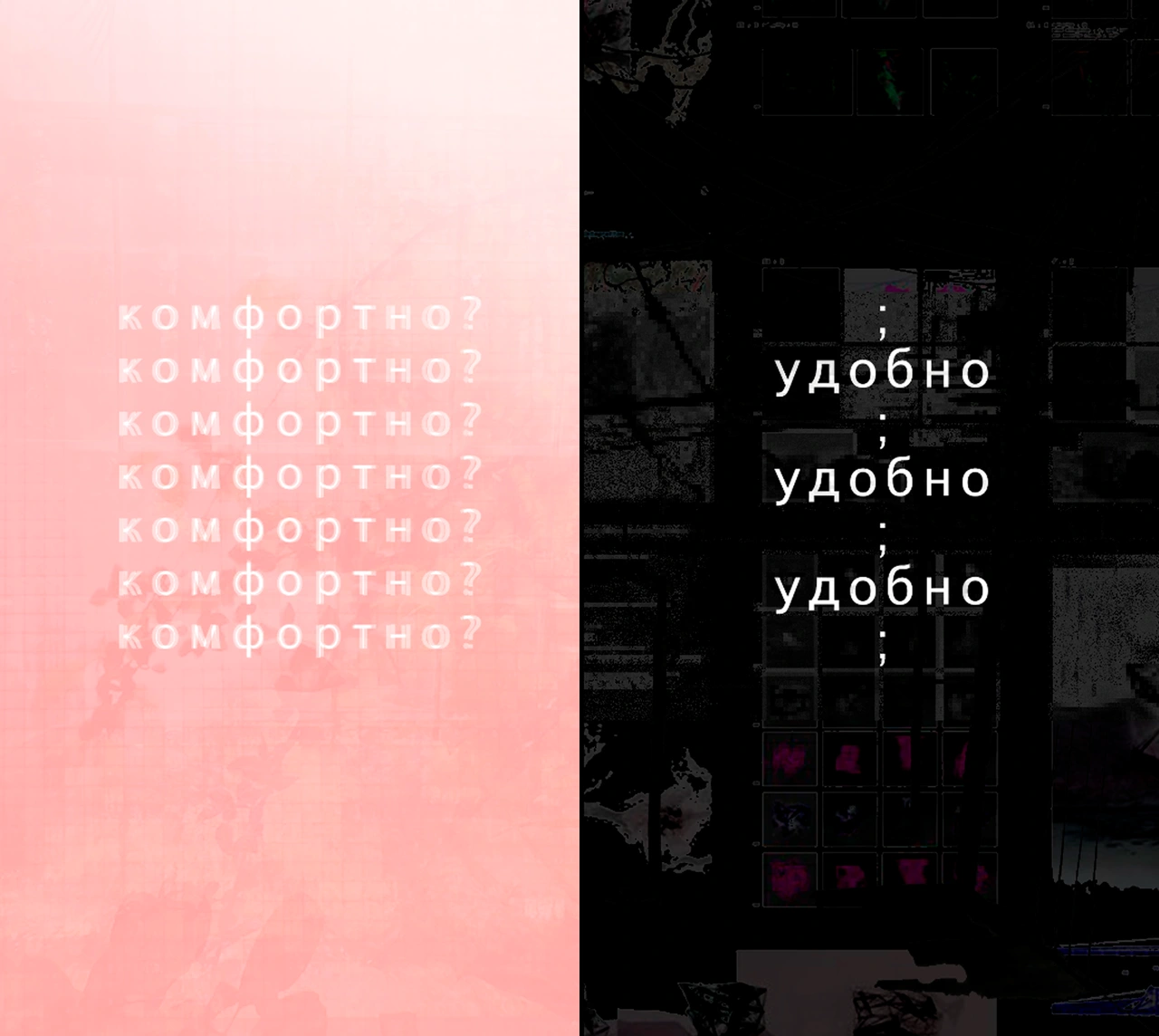 aph.tt-4.root — кадры из роликов, лист 6