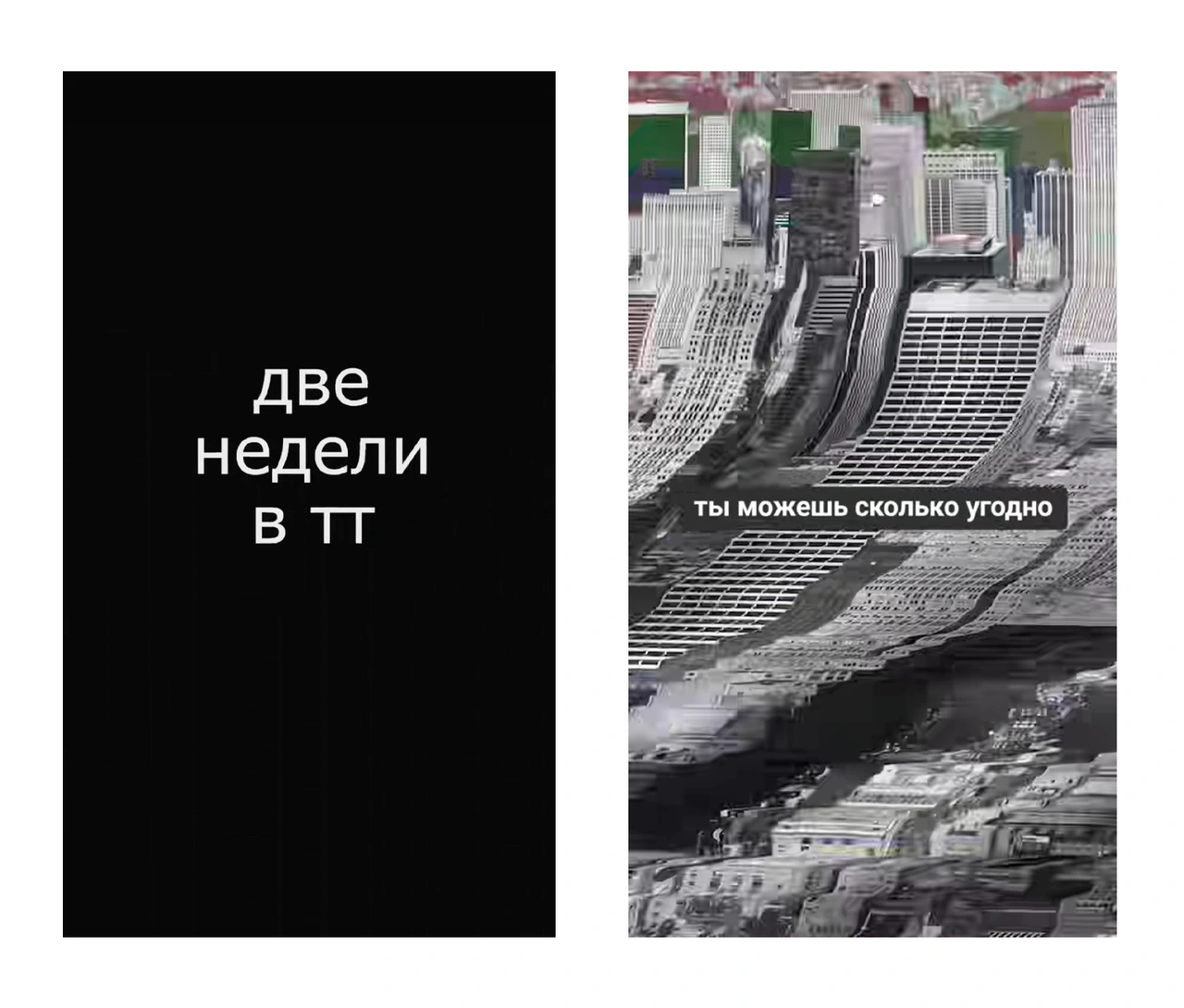 aph.tt-3.amp — кадры из роликов, лист 1