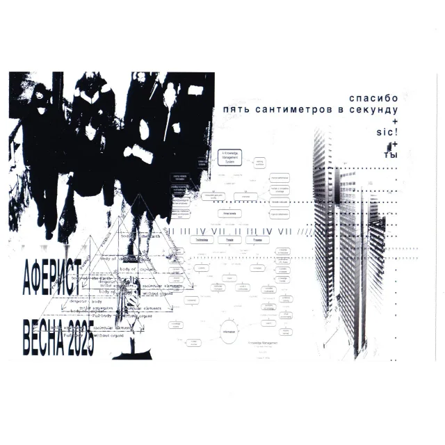 Thx-карточки к мероприятиям (2X25) — материал pic1