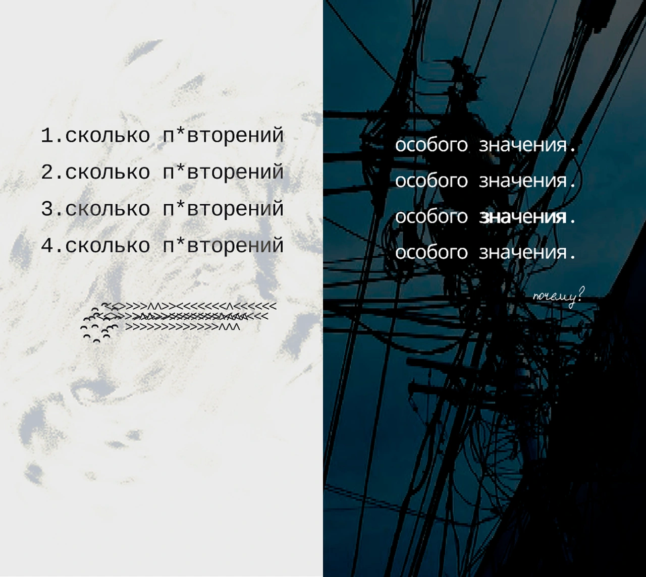 aph.tt-5.npc.gothic — кадры из роликов, лист 7