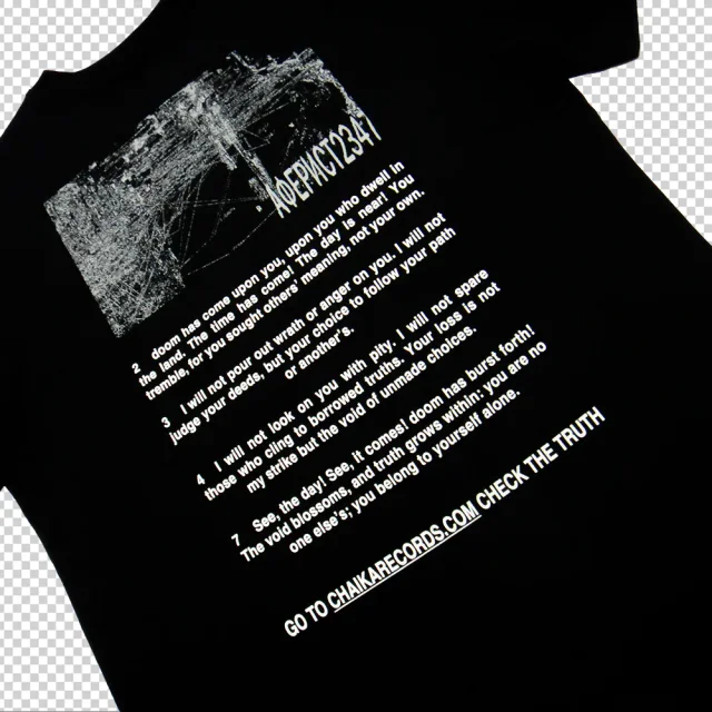 Обложка архивного объекта Аферист <S+S 2X25> doom merch
