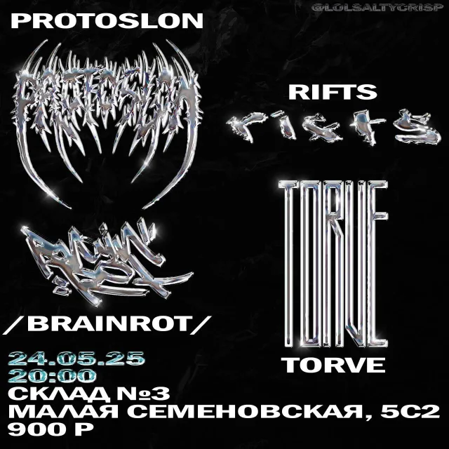 Афиша события «Protoslon × Rifts × /brainrot/ × Torve»